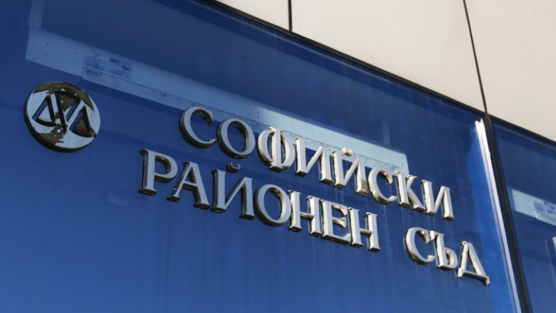 Мъж влиза в затвора за шофиране на камион по булевард в София след употреба на дрога