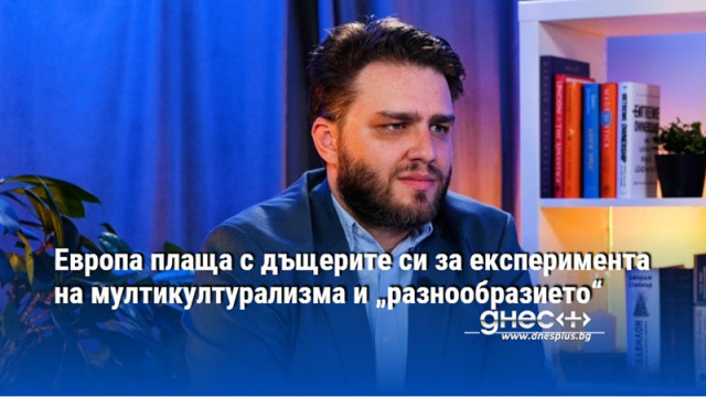 Автор Николай Облаков   Британците най после имат официален независим