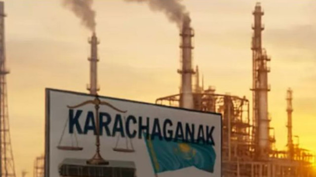 Казахстан намали добива на природен газ от находището Карачаганак след