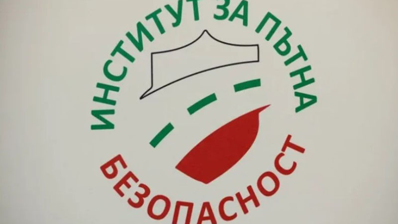 ИПБ: Държавата плаща милиони за пасивна безопасност, без да е проверила какво купува и монтира