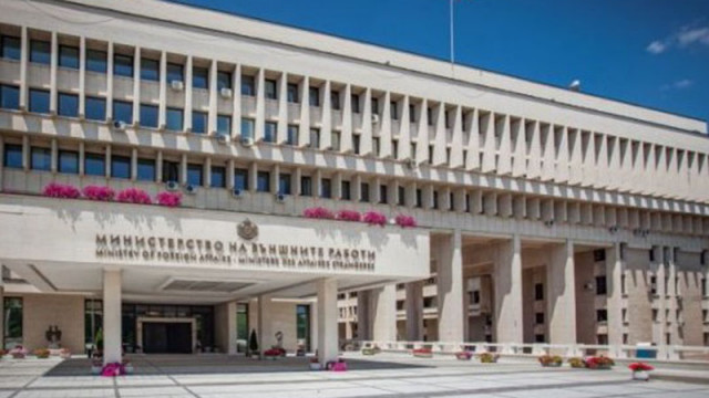 Министерството на външните работи МВнР отдава изключително значение на защитата