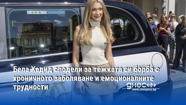 Тя започва публикациите си с дълго съобщение в което описва