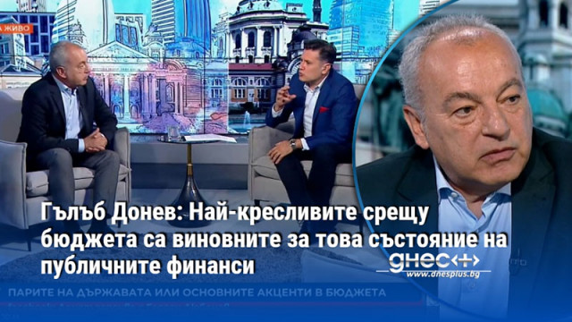 Закриваме Комисията по досиетата защото агентите за проверка са малко
