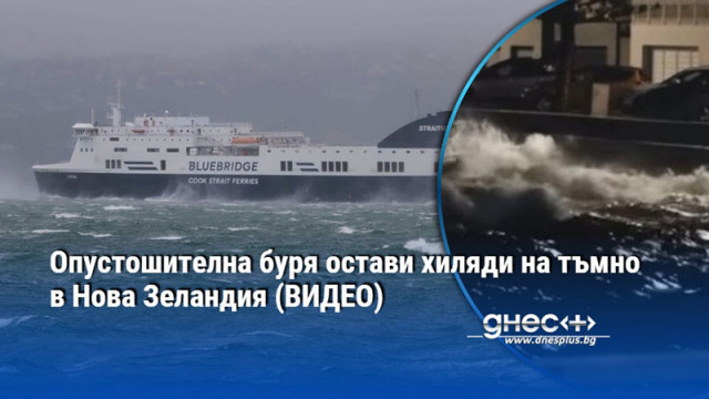 Службите за спешна помощ предупредиха за отломки по пътищата наводнени