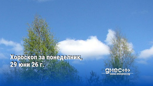 ОвенДенят е свързан с понижаване на жизнената Ви активност и