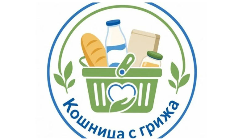Националната браншова камара "Плодове и зеленчуци": Все още няма ефекти от "Кошницата с грижа"