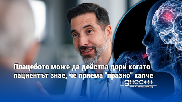 Човешкият ум притежава далеч по голям потенциал за самовъзстановяване отколкото