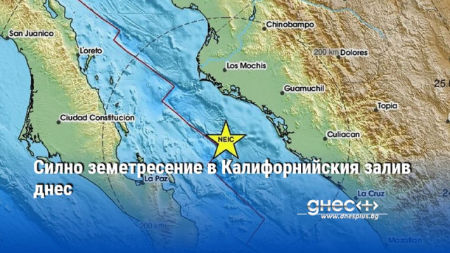 Силно земетресение в Калифорнийския залив днес