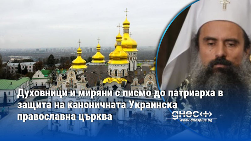 На 2 юли в Киев ще има съдебно заседание, което