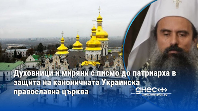 На 2 юли в Киев ще има съдебно заседание което