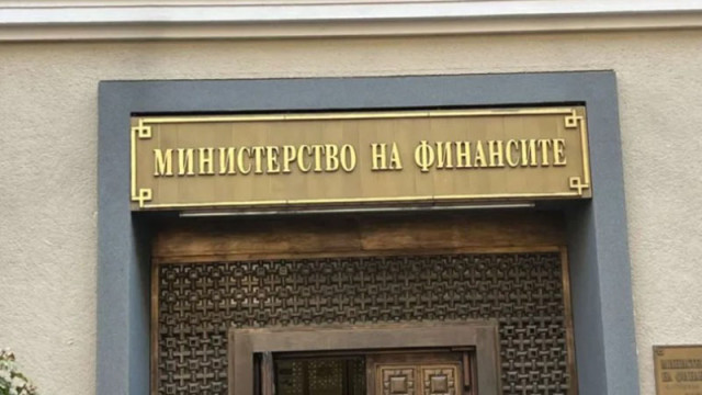 На база на предварителни данни и оценки се очаква бюджетното