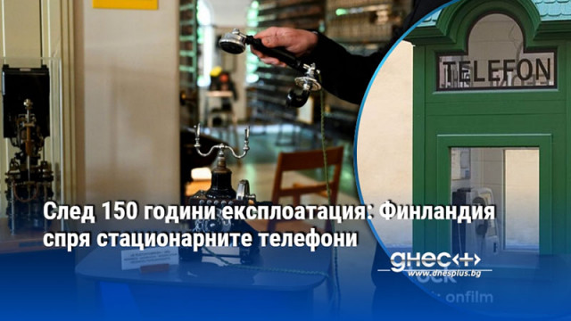 Междувременно много държави по света продължават изграждането на оптични мрежи