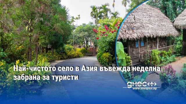 Разположено само на няколко километра от границата с Бангладеш Маулинонг