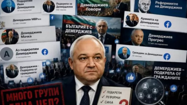 През 2021 година малко след като срещнах Кирил Петков за