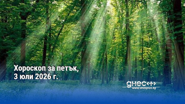Овен Пред Вас ще се открият такова невероятно количество възможности