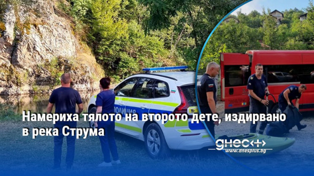 Лодки сонари и дронове са използвани в търсенето Приключи издирването