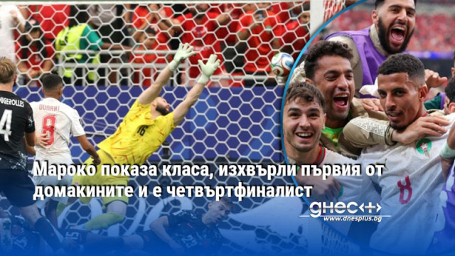 Четвъртите в света са сред най добрите осем и затвърждават