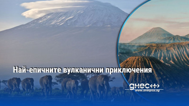 От свещени върхове до димящи кратери тези седем маршрута разкриват