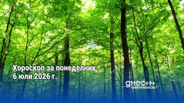 ОвенНай подходящото време да напомните за себе си на хора