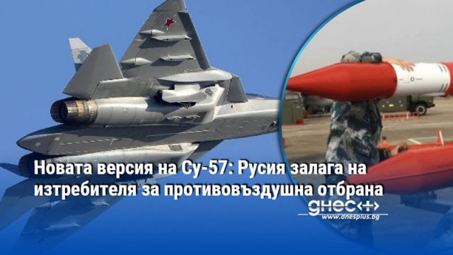 Изстребителите са били разположени за операции въздух въздух през 2022
