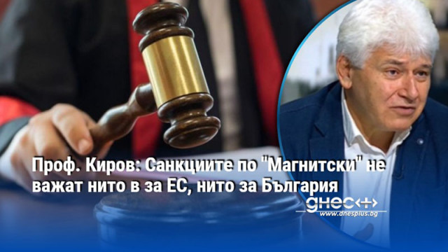 Атанасова показа печата в паспорта си от пристигането си в