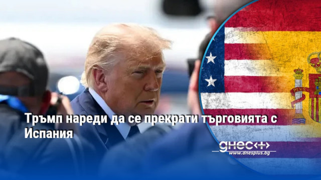 Американският президент нападна страната с обвинения че не допринасят достатъчно