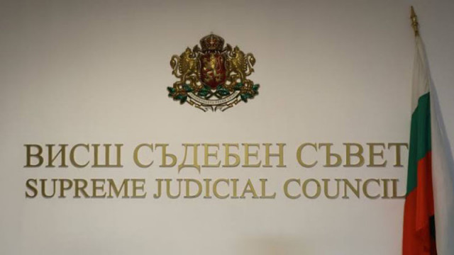 На 31 октомври общото събрание на съдиите ще се събере