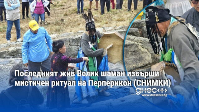 85 годишният Отгон Балдандорж е в района по покана на