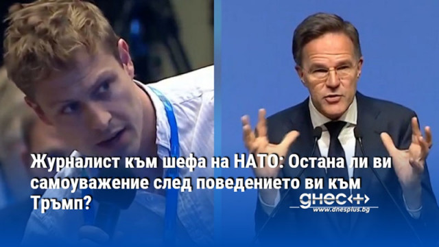 Автор   Датският журналист Расмус Сванеборг не спести критиката си