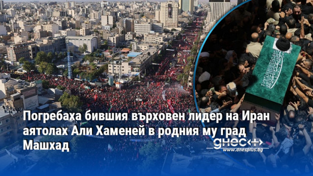 Церемонията проведена при закрити врата се състоя в най святото