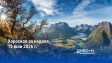Хороскоп за неделя, 12 юли 2026 г.
