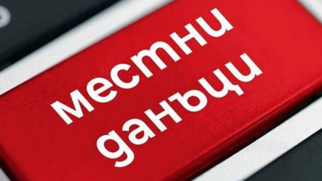 Правителството продължава да демонстрира че нито една сума не е