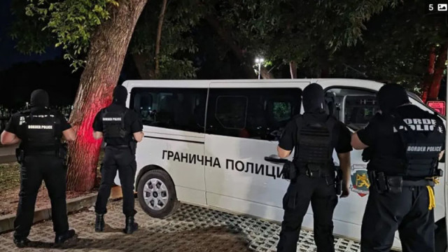 ГД Гранична полиция проведе специализирана операция срещу организирана престъпна група