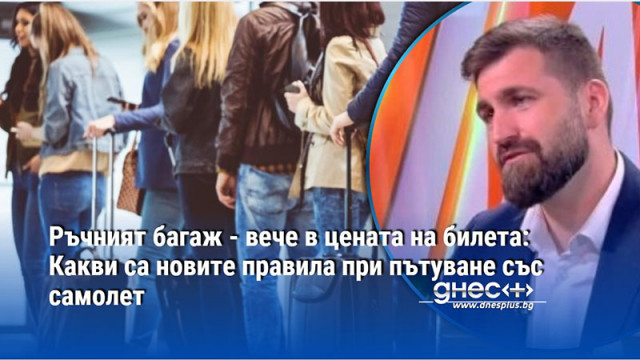 Европейският парламент одобри безплатни места за деца и по лесни