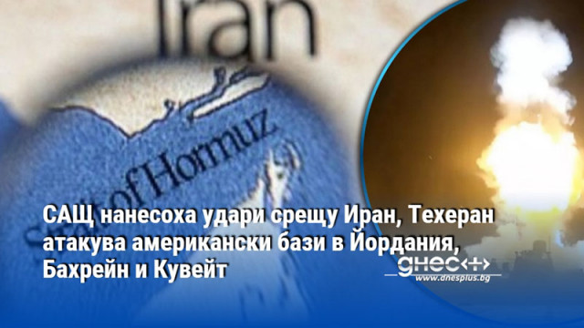 Американските сили са нанесли тази сутрин поредна вълна от удари