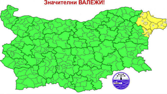 Жълт код за значителни валежи е обявен за днес 13