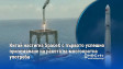 Китай настигна SpaceX с първото успешно приземяване на ракета за многократна употреба