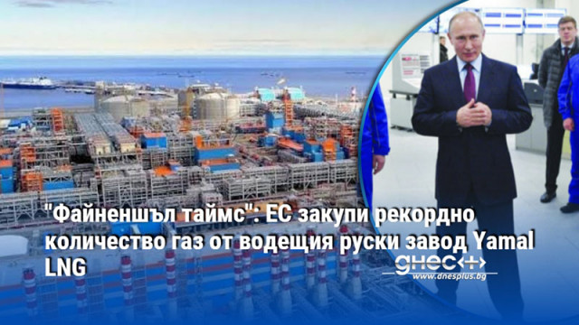 Открит от президента на Руската федерация Владимир Путин през 2017