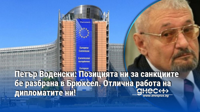 Името на Патриарх Кирил отпадна от списъка без да ни