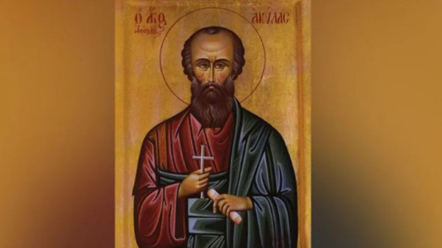 На 14 юли църквата почита апостол Акила Той е един