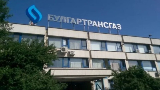 Трима нови членове има надзорният съвет на държавния газов оператор