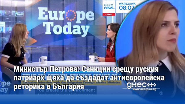 България може да изиграе важна роля за гарантирането на енергийните