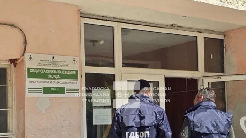 Трима души са задържани при акция на ГДБОП за източване на средства в Якоруда