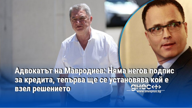 Важни са какви са вътрешните правила за работа на ББР