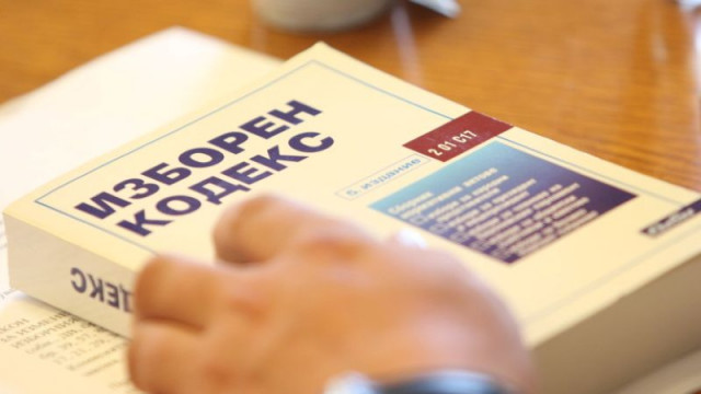 Правната комисия на Народното събрание се събра извънредно за да