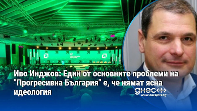 Има и много минуси в комуникацията Един от основните проблеми