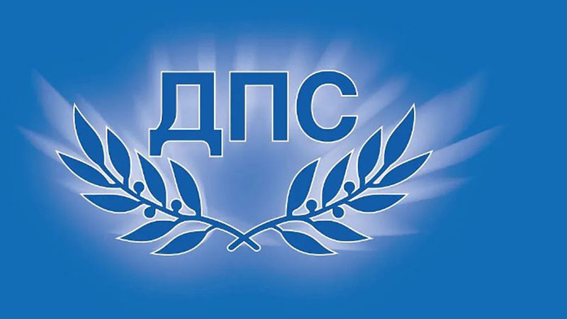 ДПС сезира СГП, че Демерджиев признава за незаконно разследване