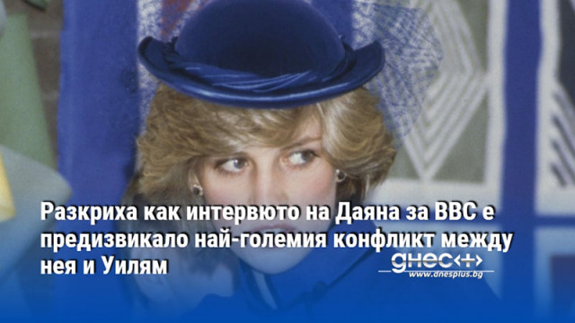 Без предварително да знае той го гледа заедно със съучениците