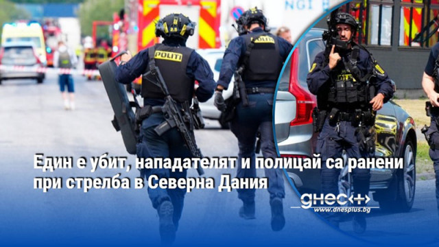 Мотивите за нападението все още не са известни Един човек
