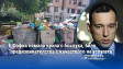 В София нямало криза с боклука, било "предизвикателства с качеството на услугата"
